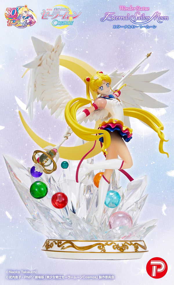 『美少女戦士セーラームーンCosmos』ワンダースタチュー エターナルセーラームーン