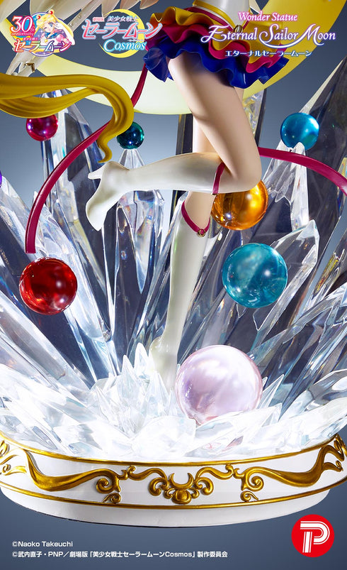 『美少女戦士セーラームーンCosmos』ワンダースタチュー エターナルセーラームーン