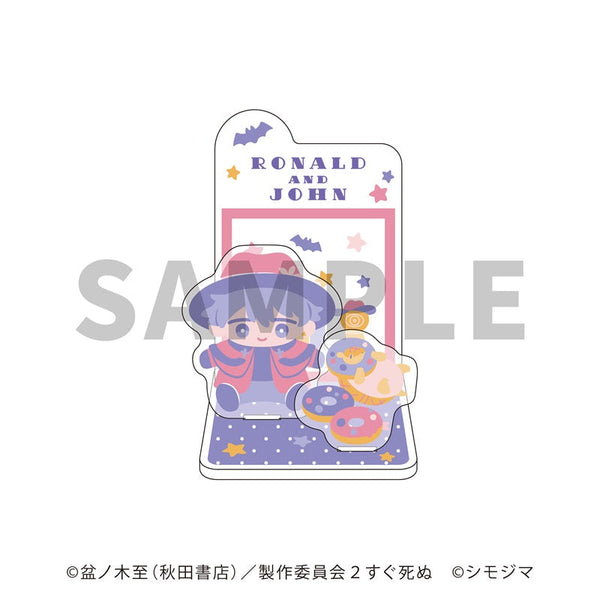 『吸血鬼すぐ死ぬ2』シモジマレトロファンシーコレクション アクリルジオラマ ハッピートーイ(A) ロナルド&ジョン