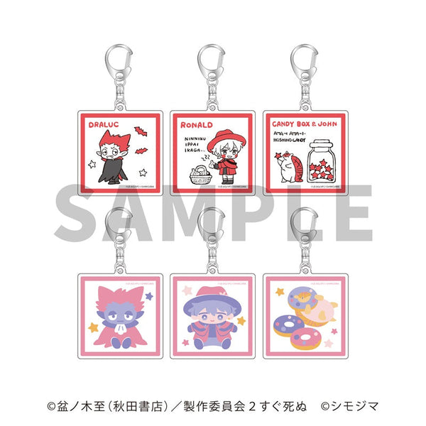 『吸血鬼すぐ死ぬ2』シモジマレトロファンシーコレクション トレーディングアクリルキーホルダー【BOX】