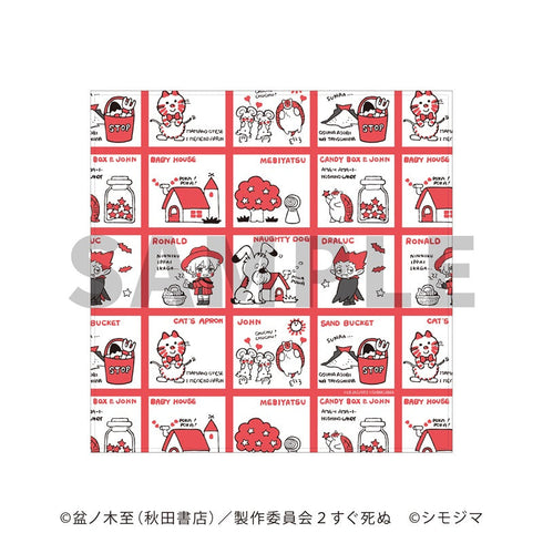 『吸血鬼すぐ死ぬ2』シモジマレトロファンシーコレクション マイクロファイバーミニタオル ストップペイル