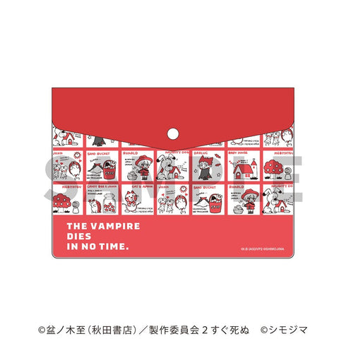 『吸血鬼すぐ死ぬ2』シモジマレトロファンシーコレクション エンベロープケース ストップペイル