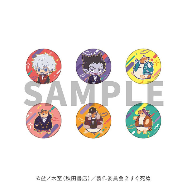 『吸血鬼すぐ死ぬ2』渋カジレトロコレクション トレーディング缶バッジ【BOX】