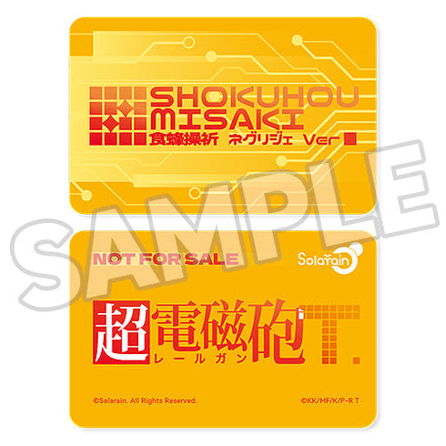 『とある科学の超電磁砲T』食蜂操祈 ネグリジェVer.