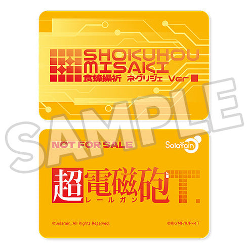 『とある科学の超電磁砲T』食蜂操祈 ネグリジェVer. フィギュア&ぬいぐるみセット