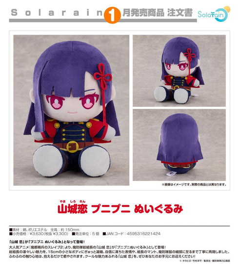 "Slave of the Demon City Elite 2" by Ren Yamashiro - Soft Plush Toy