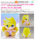 『New PANTY & STOCKING with GARTERBELT』パンティ プニプニ ぬいぐるみ