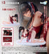 『アズールレーン』大鳳(交流宿舎)