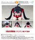 『アズールレーン』大鳳(交流宿舎) プニプニ ぬいぐるみ