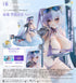 『アズールレーン』応瑞 碧波清夏Ver.