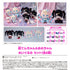 『NEEDY GIRL OVERDOSE』超てんちゃん&あめちゃん ぬいぐるみ セット
