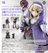 『GUILTY GEAR -STRIVE-』ブリジット 可動プラスチックモデルキット PURPLE COLOR Ver.
