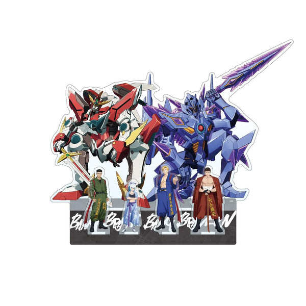 『勇気爆発バーンブレイバーン』ジオラマアクリルスタンド 特攻服ver.