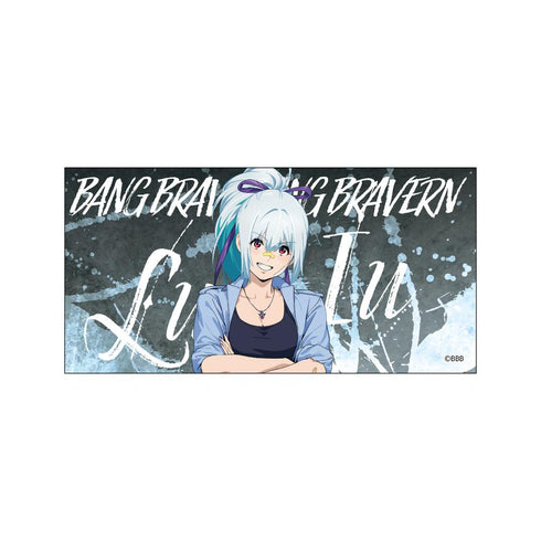 『勇気爆発バーンブレイバーン』ホログラムステッカーセット 特攻服ver.