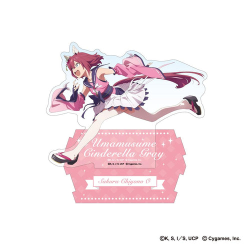 『ウマ娘 シンデレラグレイ』繋がるオーロラアクリルスタンド サクラチヨノオー