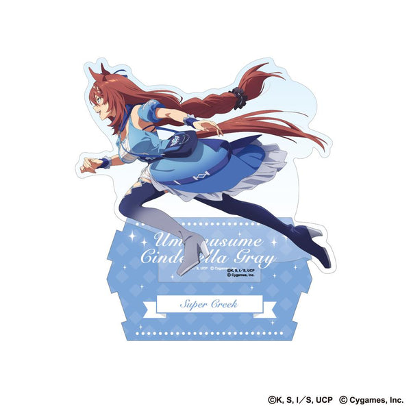 『ウマ娘 シンデレラグレイ』繋がるオーロラアクリルスタンド スーパークリーク