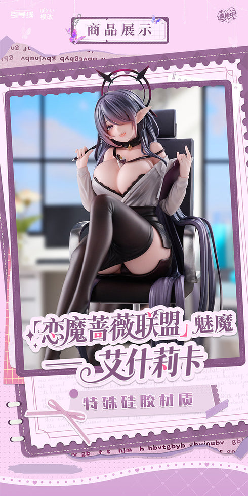 『エイシェリカ』009_模改株式会社 OL. VER. 1/6スケール塗装済完成品フィギュア
