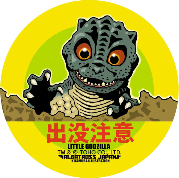 『ゴジラシリーズ』東宝怪獣コレクション ステッカー リトルゴジラ