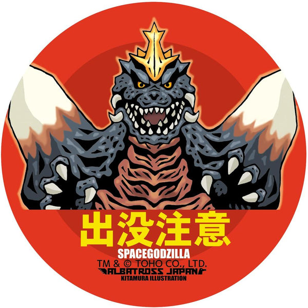 "Godzilla Series" Toho Monster Collection Sticker: SpaceGodzilla