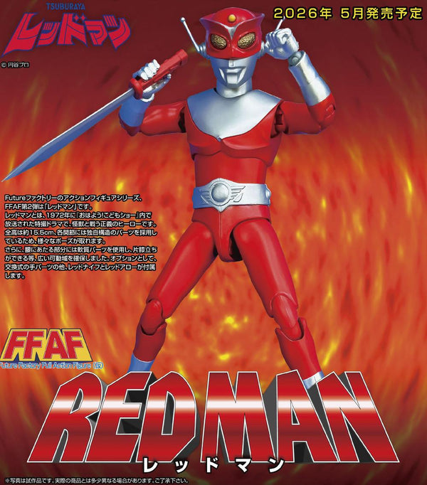 『レッドマン』FFAF