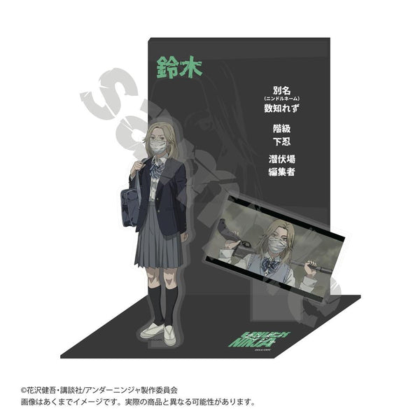 『アンダーニンジャ』キャラクターアクリルスタンド 鈴木