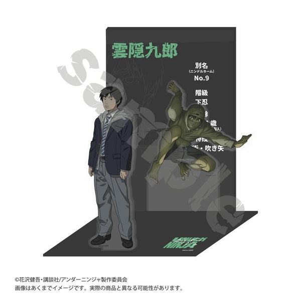 『アンダーニンジャ』キャラクターアクリルスタンド 雲隠九郎
