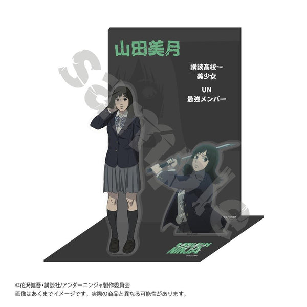 『アンダーニンジャ』キャラクターアクリルスタンド 山田美月