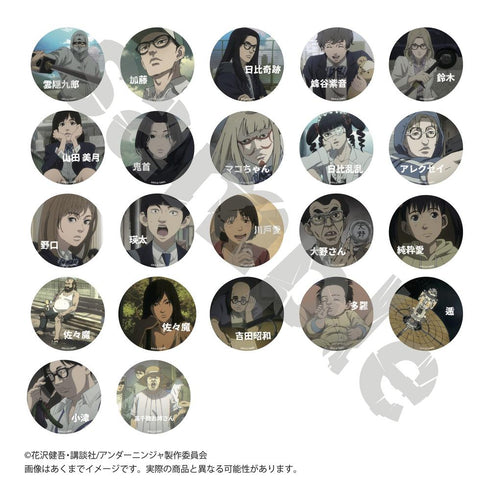 『アンダーニンジャ』トレーディング缶バッジ【BOX】