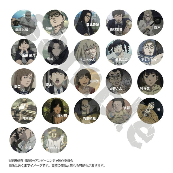 『アンダーニンジャ』トレーディング缶バッジ【BOX】