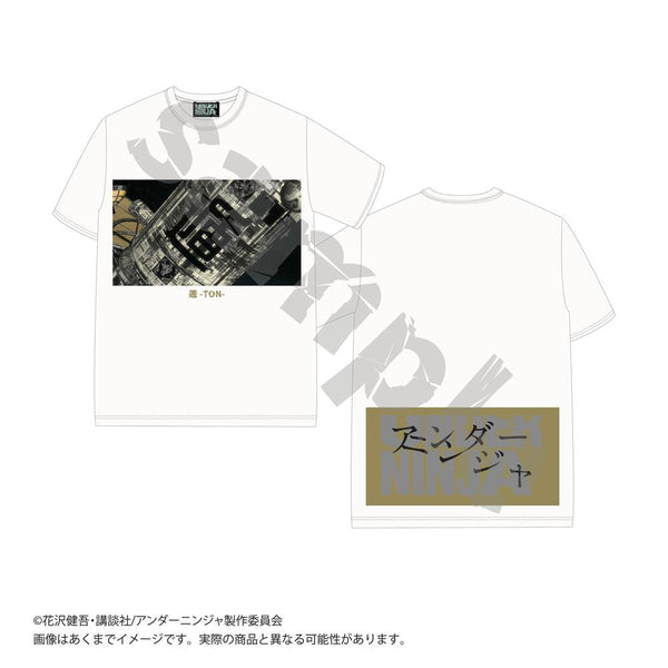 『アンダーニンジャ』Tシャツ 遁 ホワイト Mサイズ