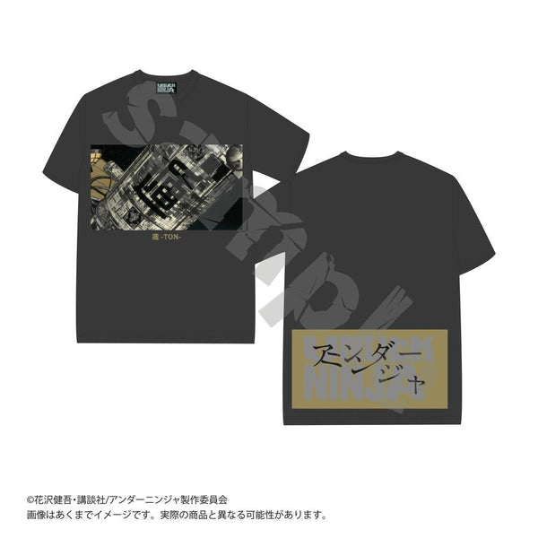 『アンダーニンジャ』Tシャツ 遁 ブラック XXLサイズ
