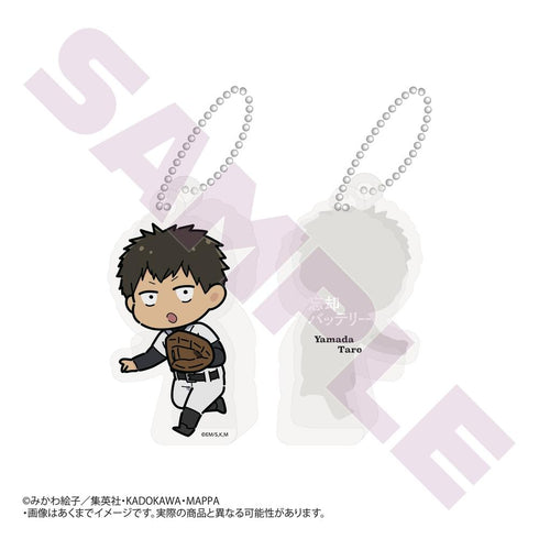 『忘却バッテリー』ちびキャラスタンディングチャーム 山田太郎