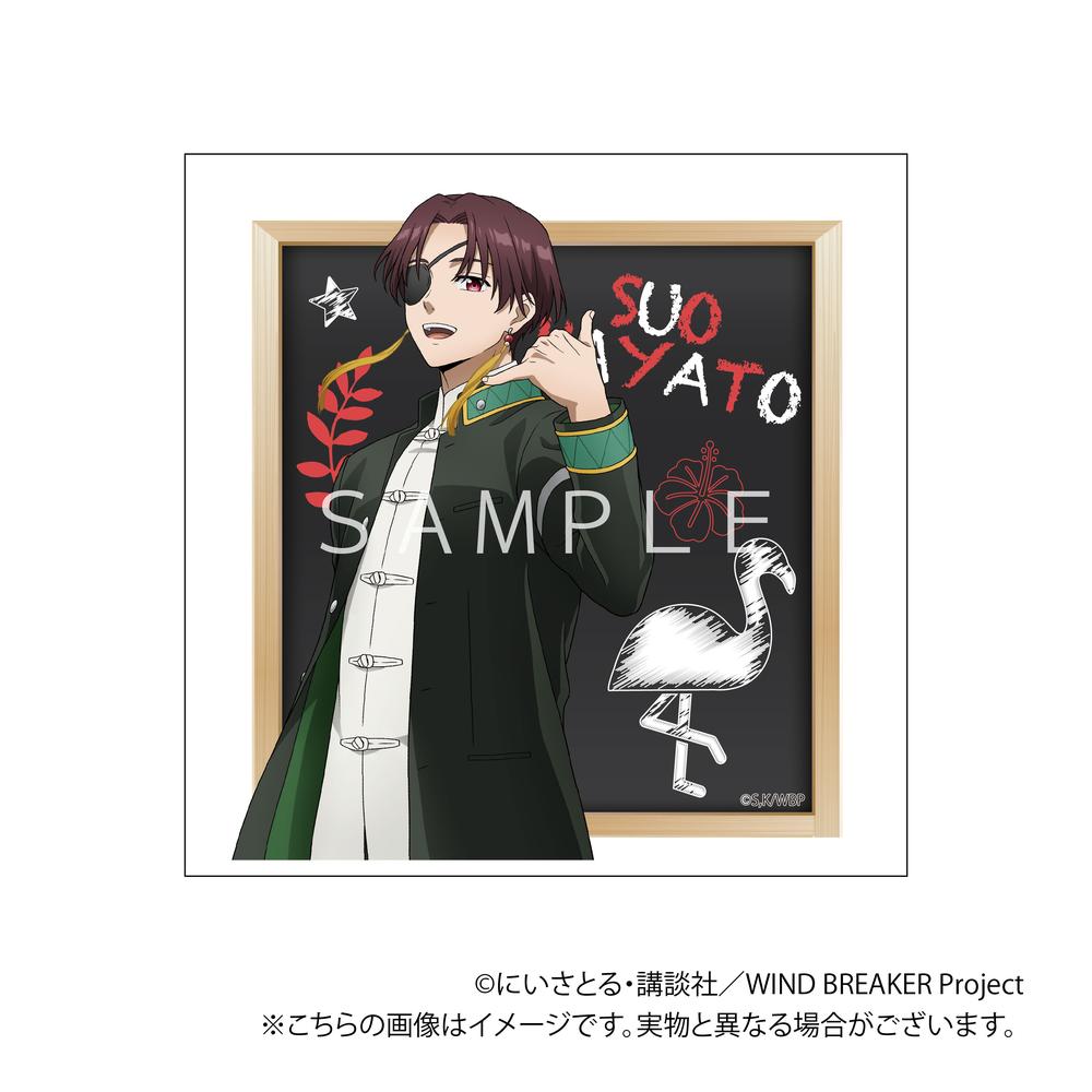 WIND BREAKER プリカフェ コースター 蘇枋 WIND BREAKER 蘇枋 隼飛 - メルカリ