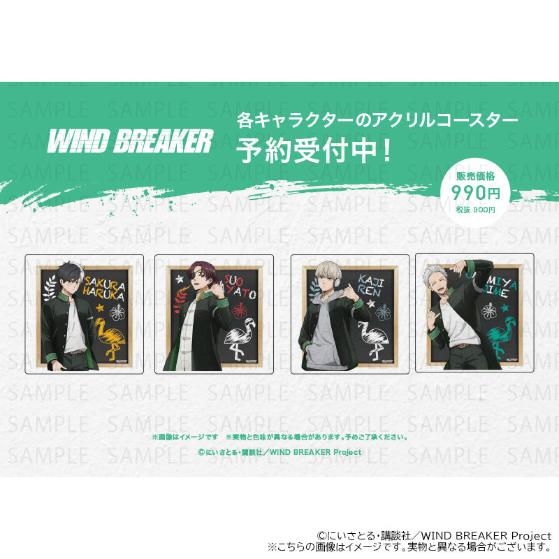 WIND BREAKER』アクリルコースター(梅宮 一) – Anime Store JP