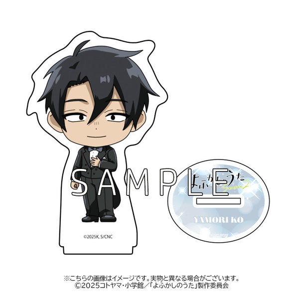 『よふかしのうた Season2』アクリルスタンド(夜守コウ-STD)