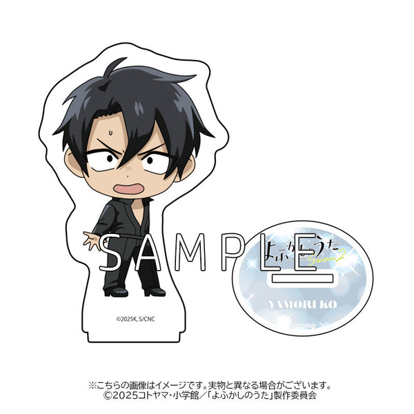 『よふかしのうた Season2』アクリルスタンド(夜守コウ-LTN)