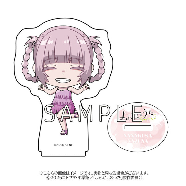 『よふかしのうた Season2』アクリルスタンド(七草ナズナ-LTN)