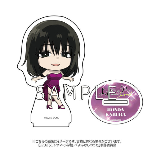 『よふかしのうた Season2』アクリルスタンド(本田カブラ-LTN)