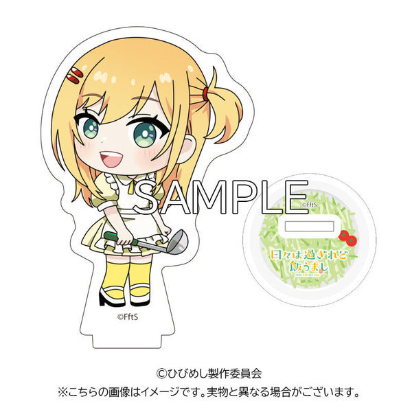 『日々は過ぎれど飯うまし』アクリルスタンド CookVer.(星なな)
