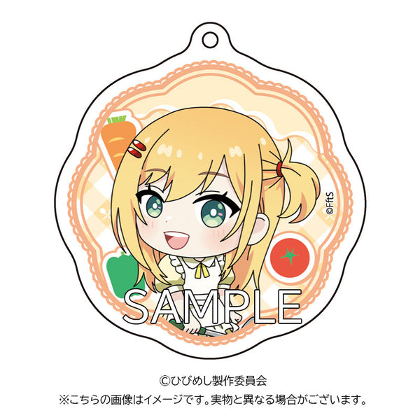 『日々は過ぎれど飯うまし』アクリルキーホルダー CookVer.(星なな)