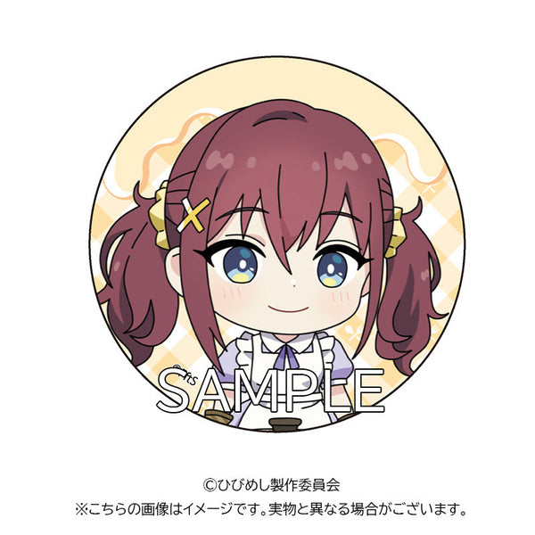 『日々は過ぎれど飯うまし』缶バッジ CookVer.(古舘くれあ)