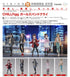 《Girls Band Cry》CHILLfigg【BOX】