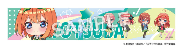 『五等分の花嫁∬ 』マフラータオル 中野四葉