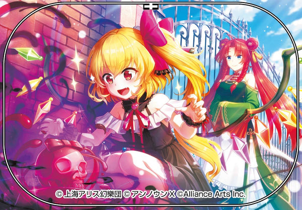 『東方ダンマクカグラ ファンタジア・ロスト』フランドール・スカーレット「アイツに負けないバレンタイン」 缶バッジ