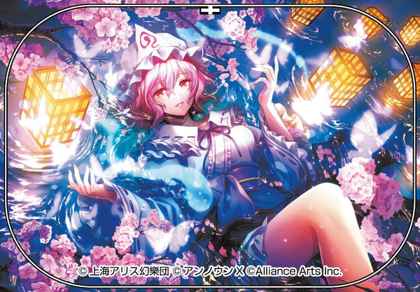 『東方ダンマクカグラ ファンタジア・ロスト』西行寺幽々子「願わくは花の下にて春死なむ」 缶バッジ