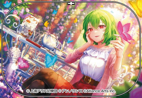 『東方ダンマクカグラ ファンタジア・ロスト』風見幽香「花咲く午後のティータイム」 缶バッジ