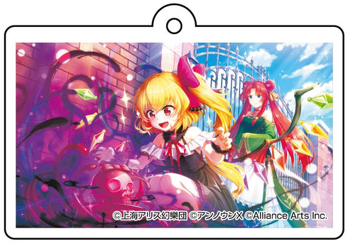 『東方ダンマクカグラ ファンタジア・ロスト』フランドール・スカーレット「アイツに負けないバレンタイン」 アクリルキーホルダー
