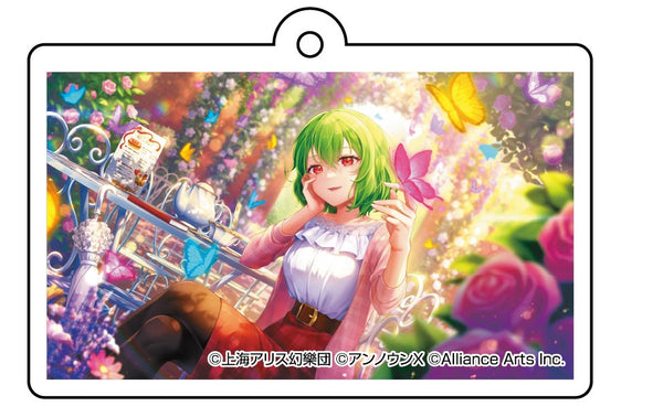『東方ダンマクカグラ ファンタジア・ロスト』風見幽香「花咲く午後のティータイム」 アクリルキーホルダー