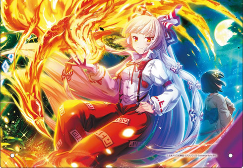 『東方ダンマクカグラ ファンタジア・ロスト』藤原妹紅「蓬莱の人の形」 アクリルパネル