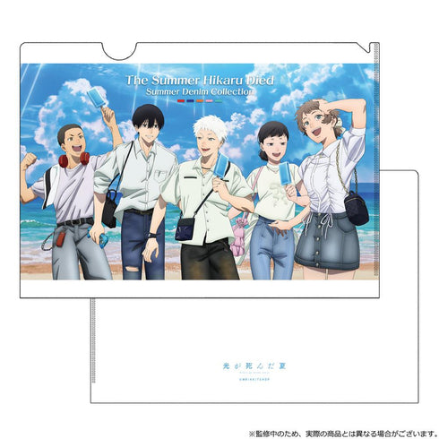 《光逝去的夏天》透明文件夹